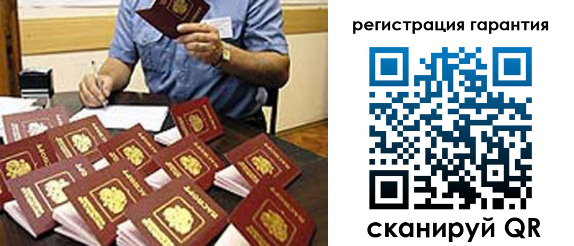 регистрация для школы в Челябинской области